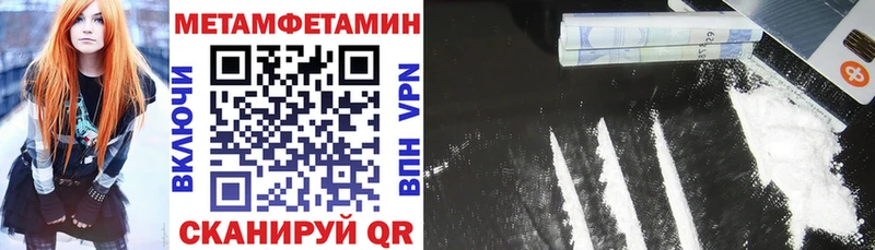 дарнет шоп Владивосток Амфетамин VHQ