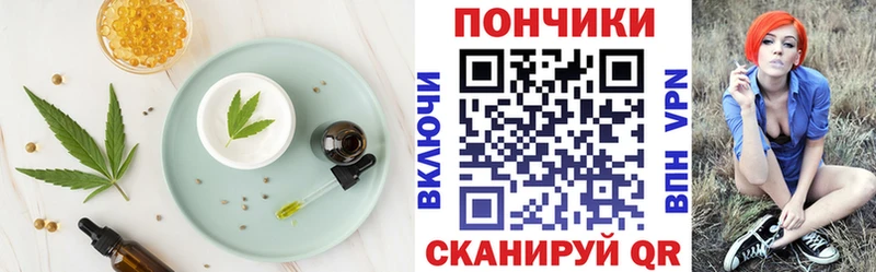 площадка официальный сайт  OMG ONION  Cannafood марихуана  Владивосток  купить  сайты 
