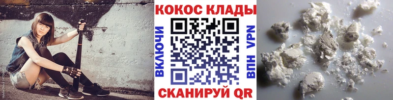COCAIN Колумбийский Владивосток