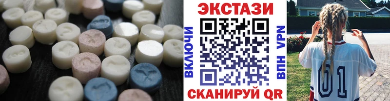 omg вход  закладки  Владивосток  ЭКСТАЗИ круглые 