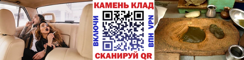 ГАШ Ice-O-Lator Владивосток