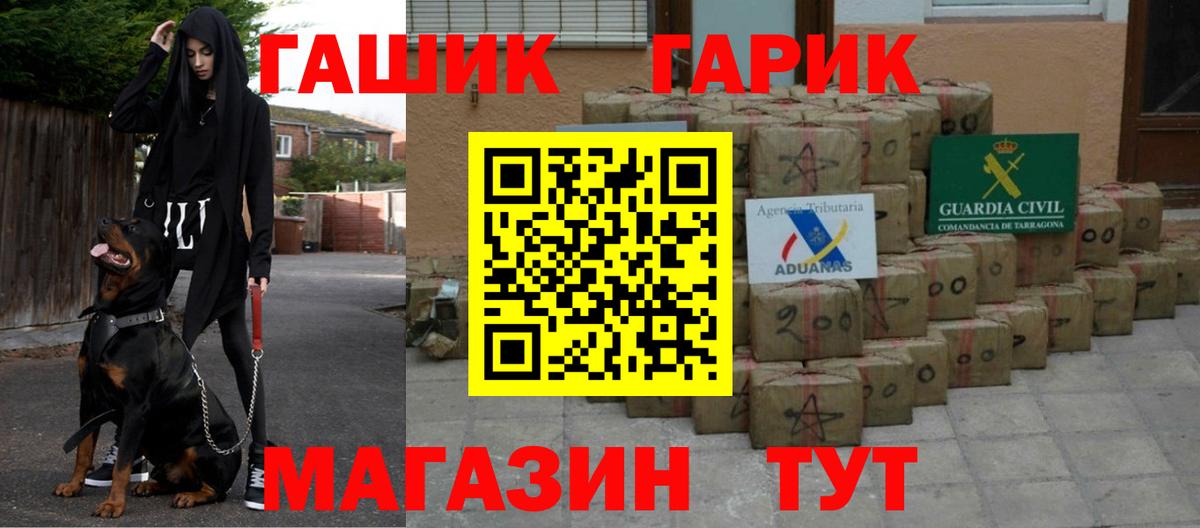 Гашиш  Вход с VPN  Владивосток  Гашиш VHQ 