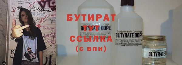 бошки Алексеевка