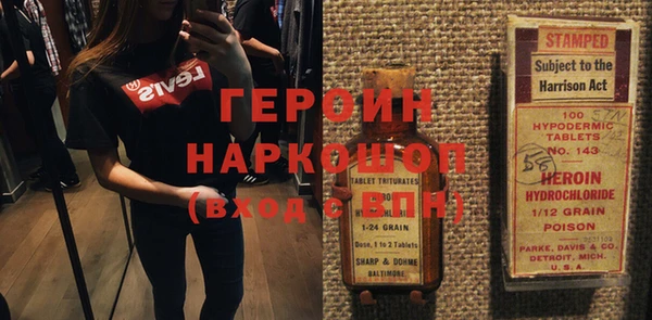 мет Алексин
