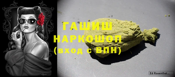 бошки Алексеевка