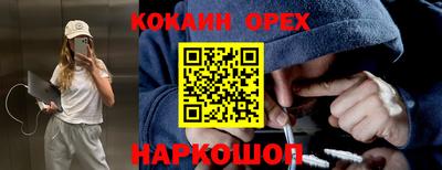 MDMA Ярославль