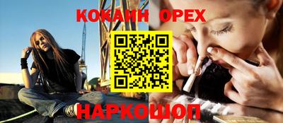 гашик Ярцево