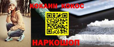 гашишное масло Янаул