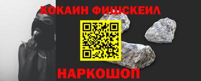 соль курить ск Ангарск