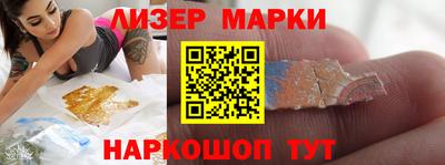 гашик Ярцево