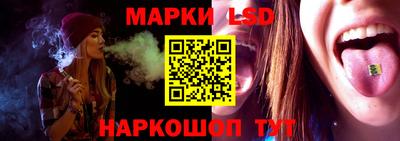 гашик Ярцево