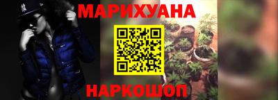 гашишное масло Янаул