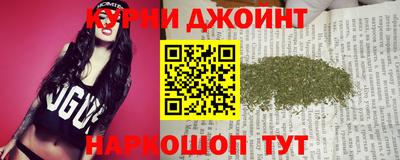 гашишное масло Янаул