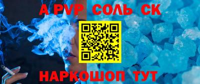 гашишное масло Янаул
