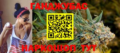 гашик Ярцево