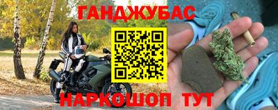 гашик Ярцево