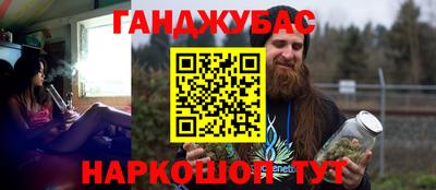 соль курить ск Ангарск