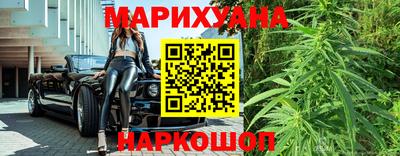 гашик Ярцево