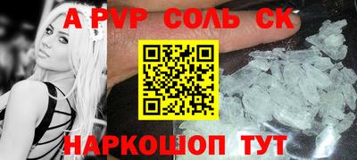 гашик Ярцево