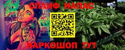 гашишное масло Янаул