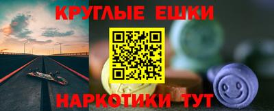 MDMA Ярославль