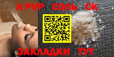 гашишное масло Янаул