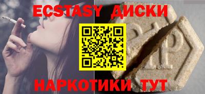 гашишное масло Янаул