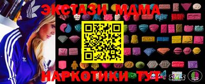 гашишное масло Янаул