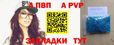метамфетамин Анапа