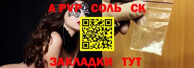 гашишное масло Янаул