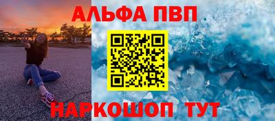 гашик Ярцево