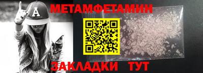 MDMA Ярославль