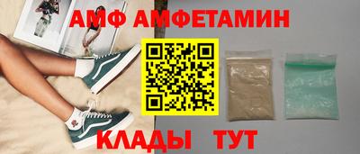 крисы Анжеро-Судженск