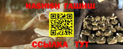 гашишное масло Янаул