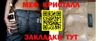 MDMA Ярославль