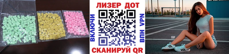 Лсд 25 экстази ecstasy  кракен сайт  Владивосток  где купить наркотик 