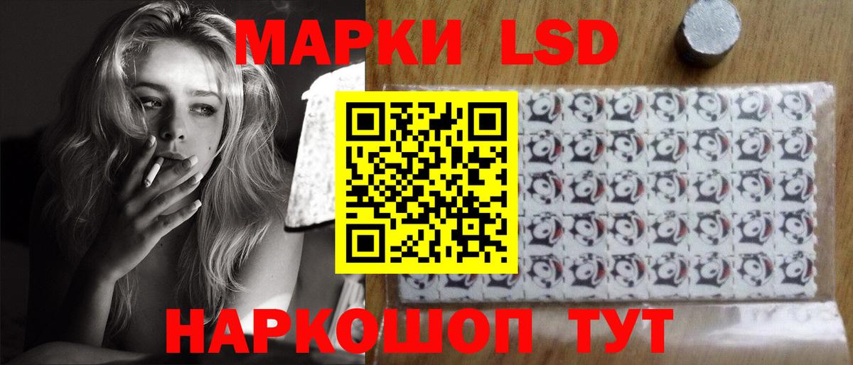 Каннабис Владивосток