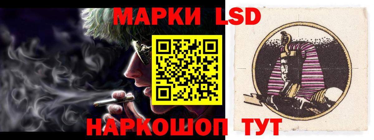 Лсд 25 экстази ecstasy  ЛСД экстази кислота  Вход с VPN  LSD-25 экстази  Владивосток 