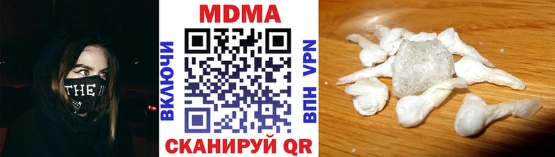 МДМА VHQ  наркошоп  Владивосток 