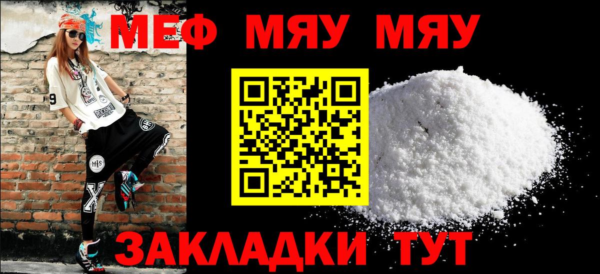 МЕФ Владивосток