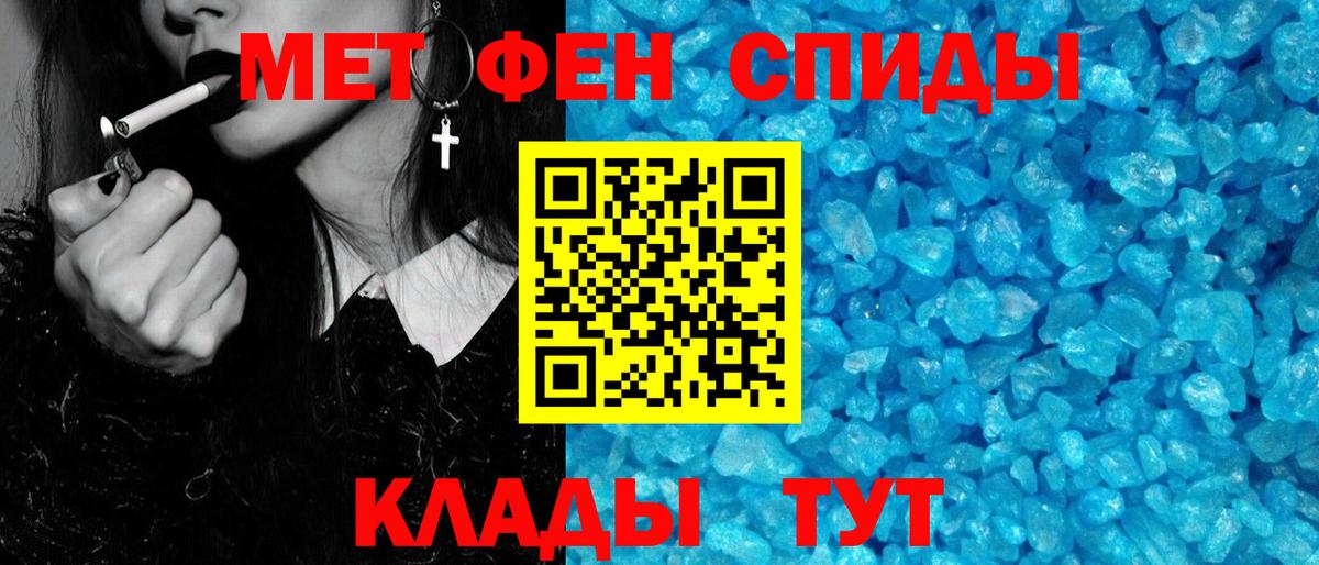 Метадон  NBOMe  МЕФ   Владивосток  Марихуана  Вход с VPN  ГАШ 