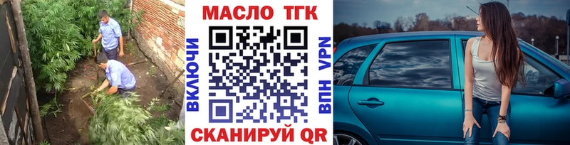 Дистиллят ТГК THC oil  Владивосток 