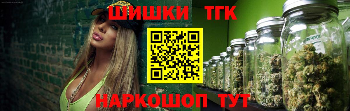 Канабис VHQ Владивосток