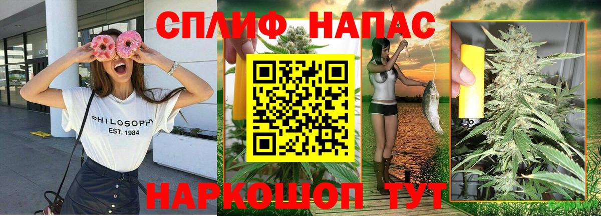 Канабис план  Бошки Шишки SATIVA & INDICA  Владивосток  Марихуана сатива  Канабис MAZAR  Вход с VPN 